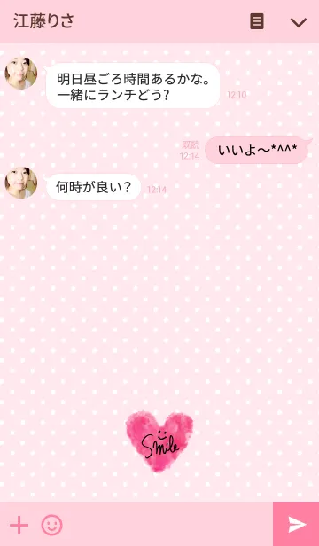 [LINE着せ替え] スマイルハート-水彩画-の画像3