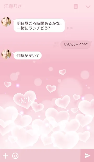 [LINE着せ替え] Initial -M＆K- Heart cloudの画像3