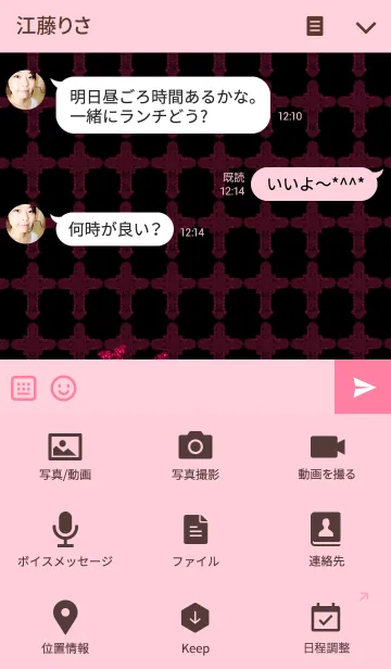 [LINE着せ替え] Jewel cross -Devil's vivid pink-の画像4