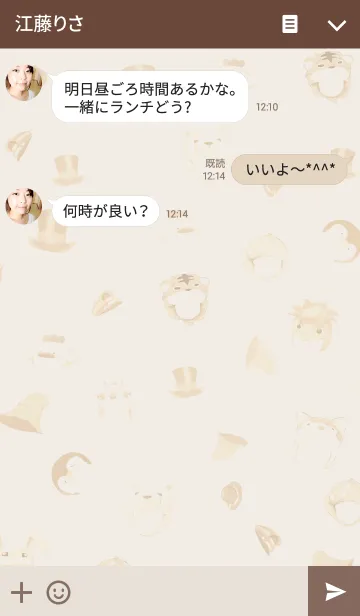 [LINE着せ替え] かぶりものねこの画像3