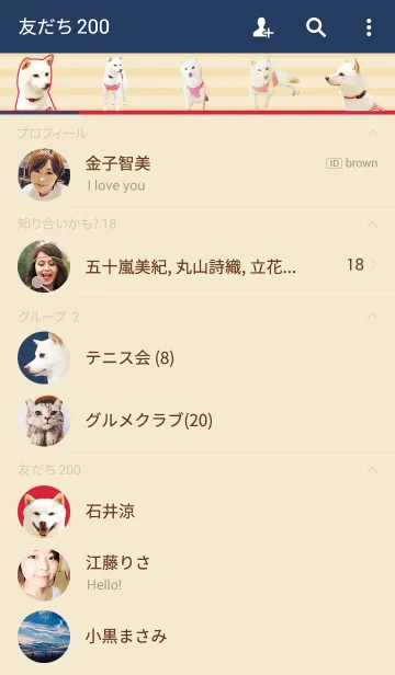 [LINE着せ替え] 豆柴大福。の画像2