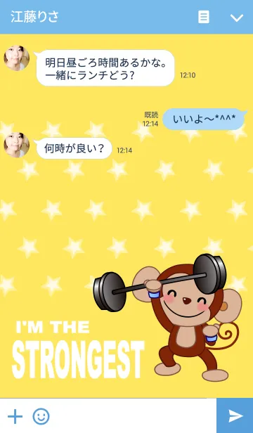 [LINE着せ替え] 笑顔の小さな猿〜私は最強です！の画像3