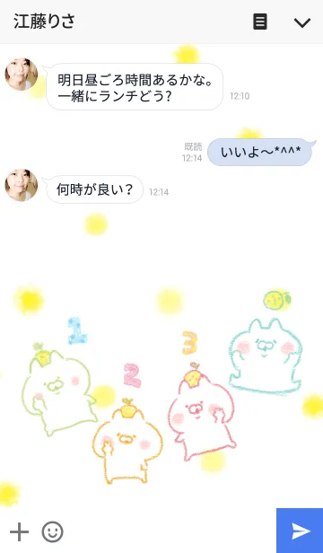 [LINE着せ替え] ゆずにゃんこ クレヨン風味の画像3