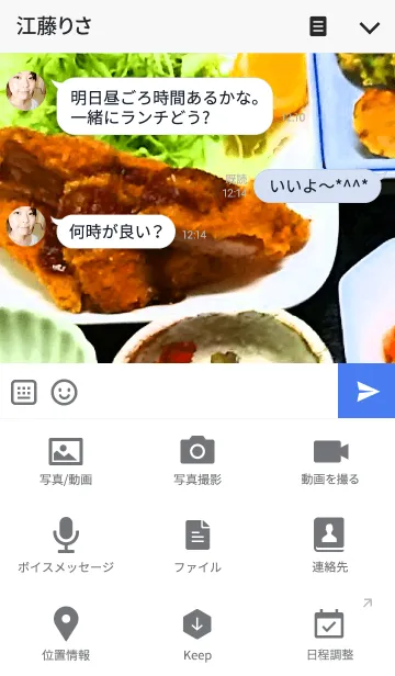 [LINE着せ替え] 美味しい料理の数々！食べたーい！の画像4