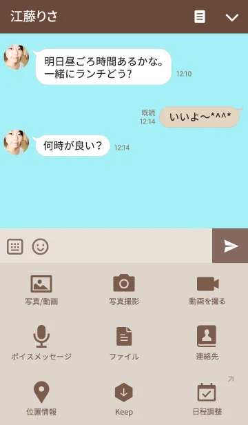 [LINE着せ替え] ぴよちゃんズの画像4