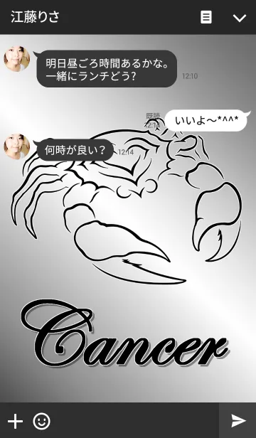 [LINE着せ替え] Cancer（蟹座）の画像3