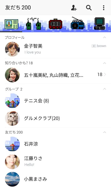 [LINE着せ替え] DOT LIFEの画像2