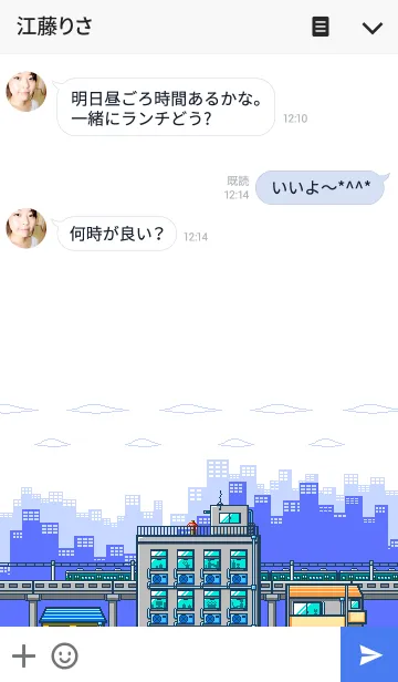 [LINE着せ替え] DOT LIFEの画像3