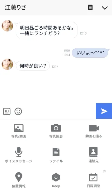 [LINE着せ替え] DOT LIFEの画像4