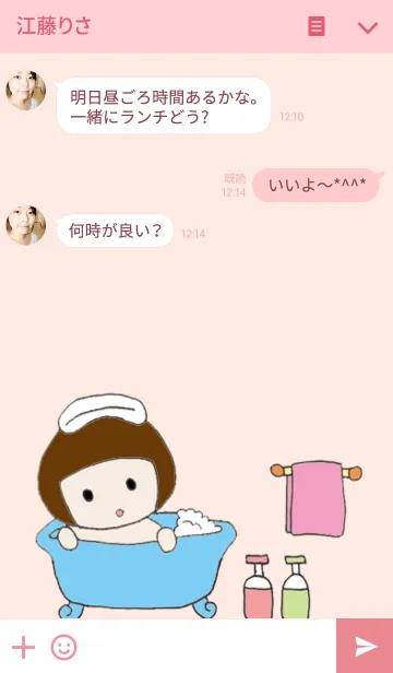 [LINE着せ替え] Mushroom sisterの画像3