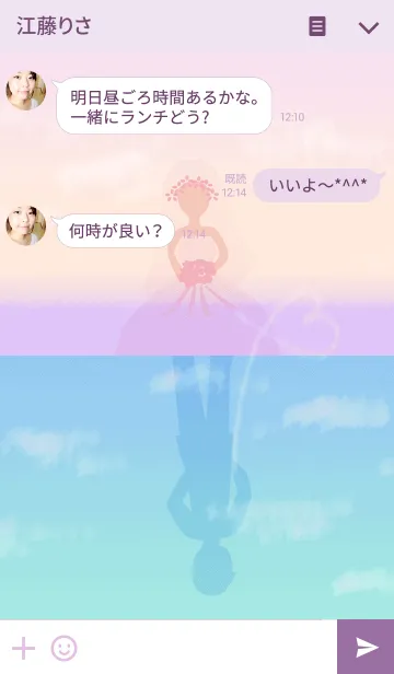 [LINE着せ替え] soul mate～運命の人～の画像3