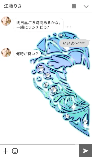 [LINE着せ替え] ペア♡ハートブルーの画像3