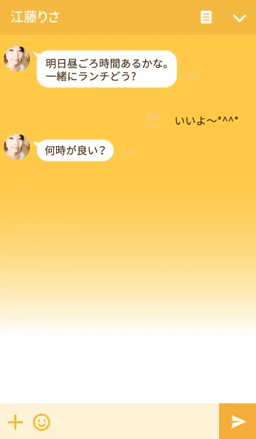 [LINE着せ替え] BASIC GRADIENT LAYER 7の画像3