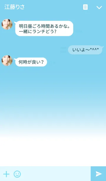 [LINE着せ替え] BASIC GRADIENT LAYER 2の画像3