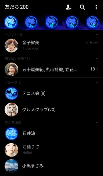 [LINE着せ替え] DRAGON NEON2の画像2