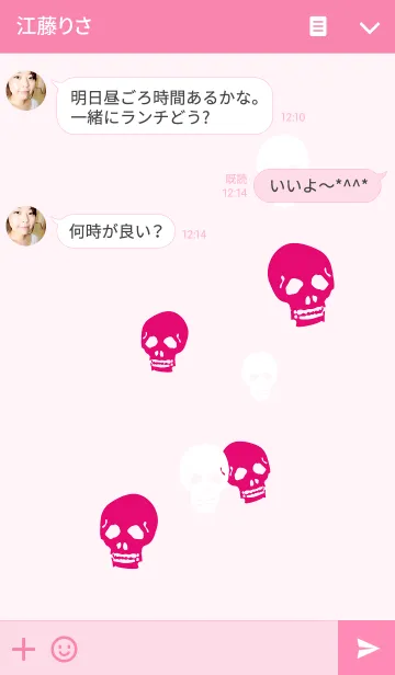 [LINE着せ替え] I Love Skull.の画像3