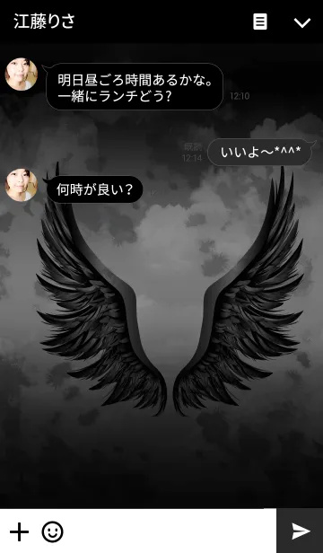 [LINE着せ替え] Dark Angel3の画像3