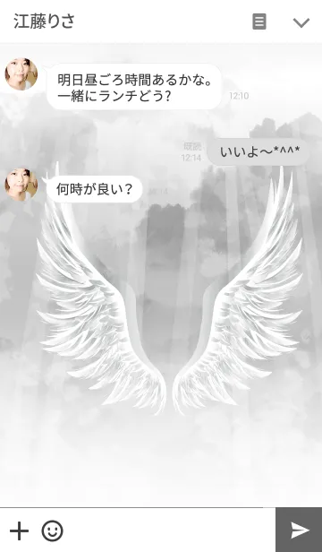 [LINE着せ替え] Pure Angel3の画像3