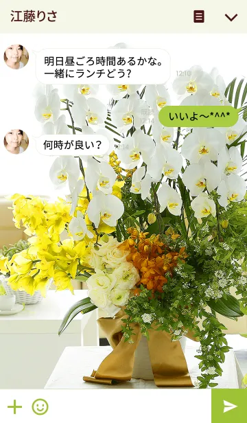 [LINE着せ替え] theme【flower】02の画像3