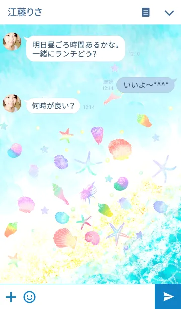 [LINE着せ替え] Sea shellsの画像3