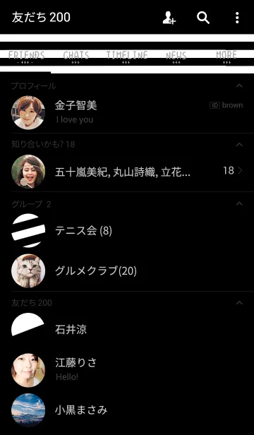 [LINE着せ替え] 黒＆白【シンプル】の画像2