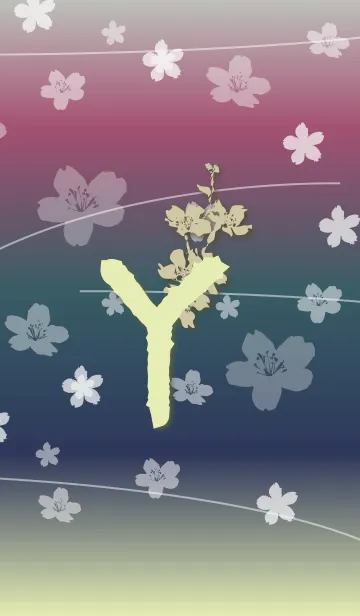 ～桜 イニシャル Y～の着せ替えメイン画像