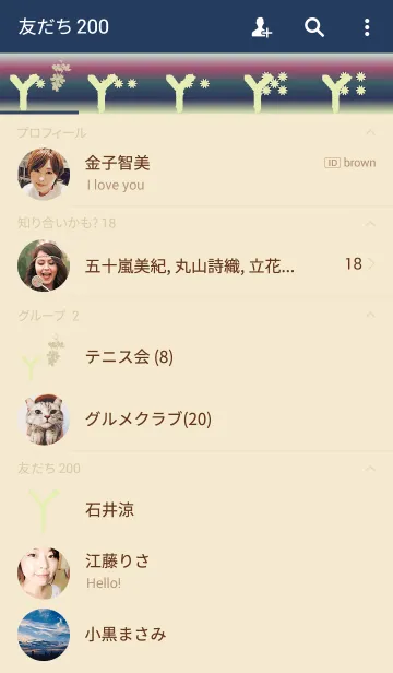 [LINE着せ替え] ～桜 イニシャル Y～の画像2