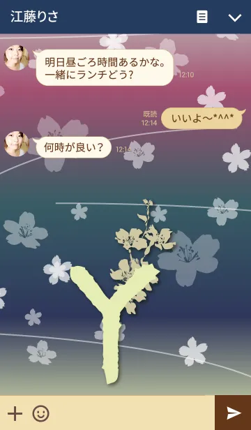 [LINE着せ替え] ～桜 イニシャル Y～の画像3