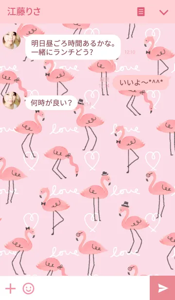 [LINE着せ替え] Happy Flamingo-Sweet Love-の画像3
