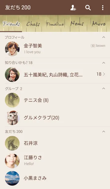 [LINE着せ替え] Rainy weatherの画像2