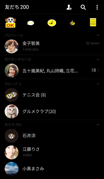 [LINE着せ替え] バナナキングの画像2