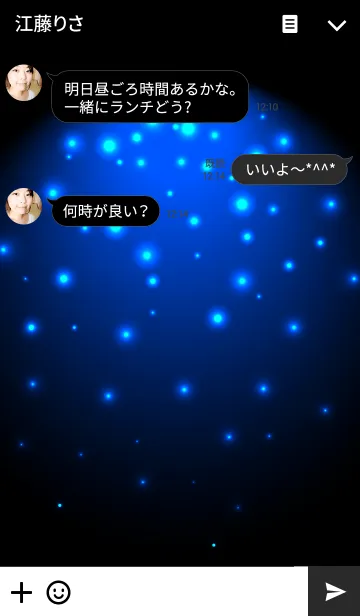 [LINE着せ替え] Falling blue lightの画像3