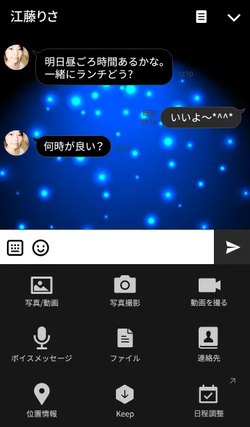 [LINE着せ替え] Falling blue lightの画像4