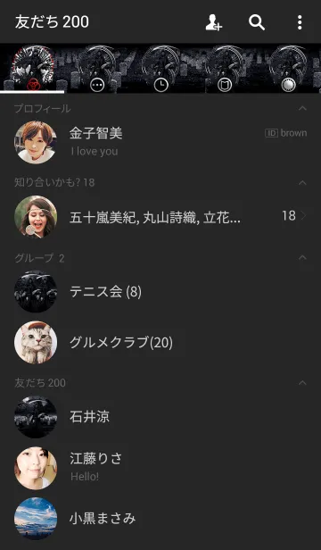 [LINE着せ替え] デスリーパー 27の画像2