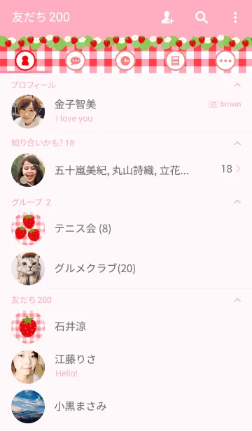 [LINE着せ替え] Strawberry...の画像2