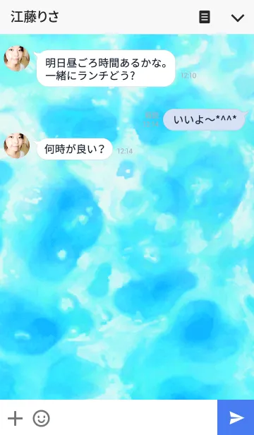 [LINE着せ替え] Summer Vacasion 2017の画像3