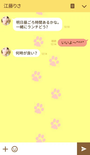 [LINE着せ替え] ASHIATO-Footprint,Dog-の画像3