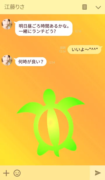 [LINE着せ替え] Aroha Island 11の画像3