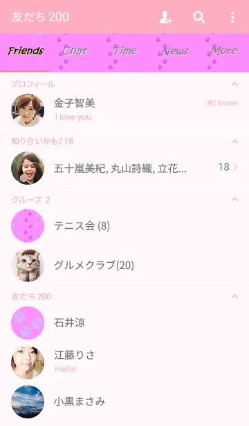 [LINE着せ替え] ASHIATO-Footprint Dog- Pinkの画像2