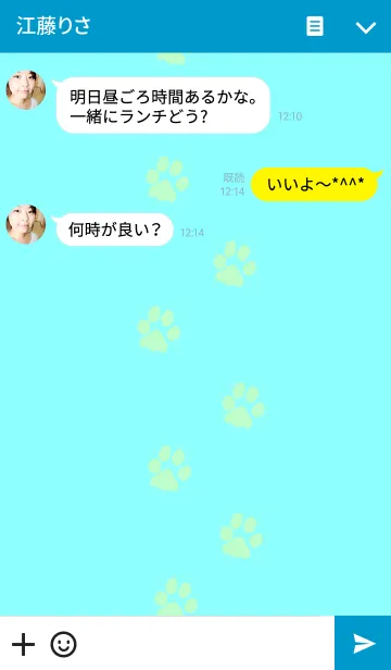 [LINE着せ替え] ASHIATO-Footprint Dog- Sky Blueの画像3