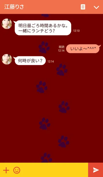 [LINE着せ替え] ASHIATO-Footprint Dog- Redの画像3