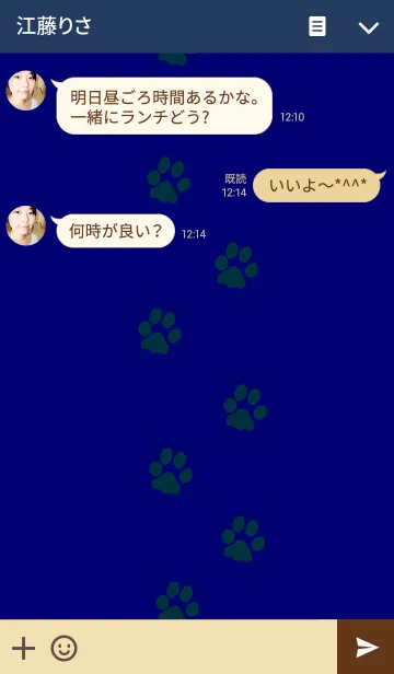 [LINE着せ替え] ASHIATO-Footprint Dog- Deep Blueの画像3