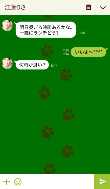[LINE着せ替え] ASHIATO-Footprint Dog- Greenの画像3