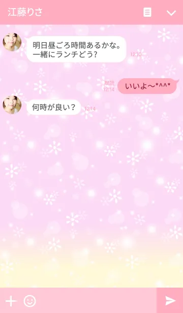 [LINE着せ替え] Fuwari.の画像3