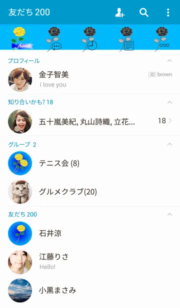 [LINE着せ替え] 父の日のプレゼント1の画像2
