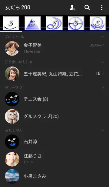 [LINE着せ替え] イニシャルSのマジックストーンの画像2