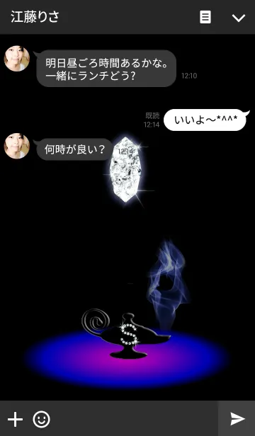 [LINE着せ替え] イニシャルSのマジックストーンの画像3