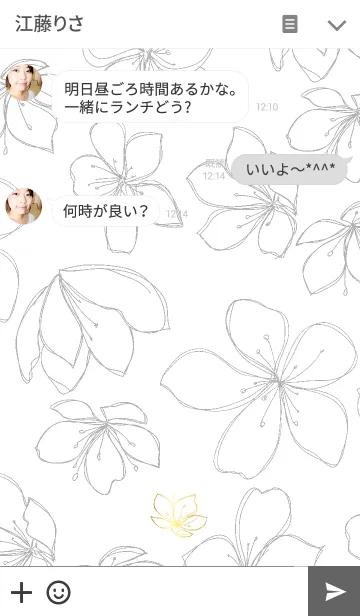 [LINE着せ替え] LET'S ENJOY CHATTING 05 -Gold Flower Pt-の画像3