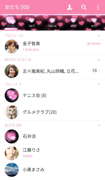 [LINE着せ替え] ピンク キラキラ ハートの画像2