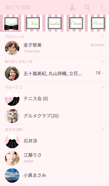 [LINE着せ替え] フェミニンスタイル（White × black）の画像2